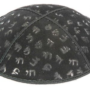 kippot4u Kippah