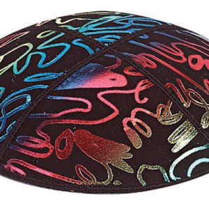 kippot4u Kippah